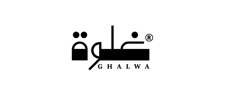 غلوة